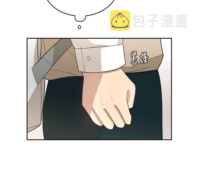 [第25话] 什麽话44