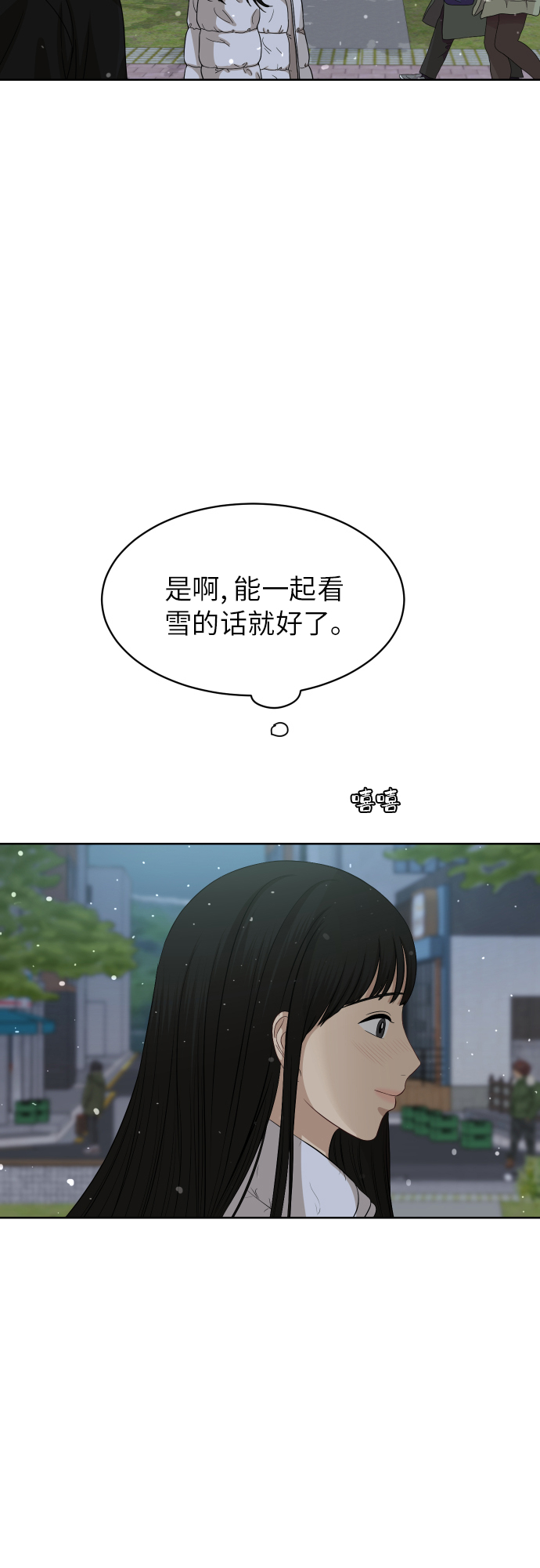[第90话] 最终话60