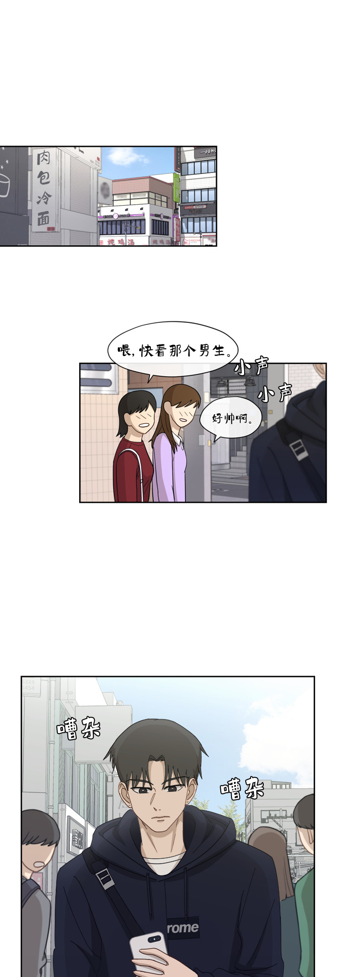 [第15话] 因爲我们是朋友47