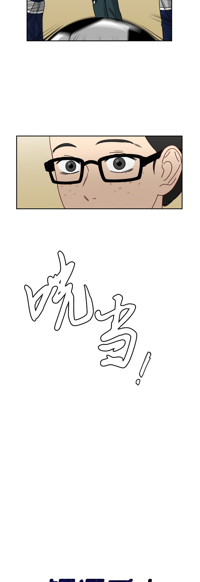 [第6话] 关切1