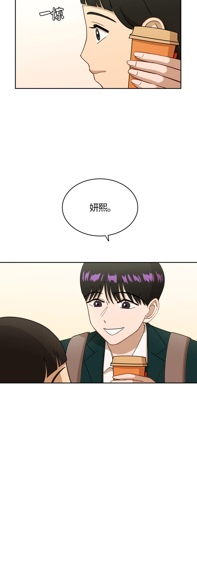 [第15话] 因爲我们是朋友16