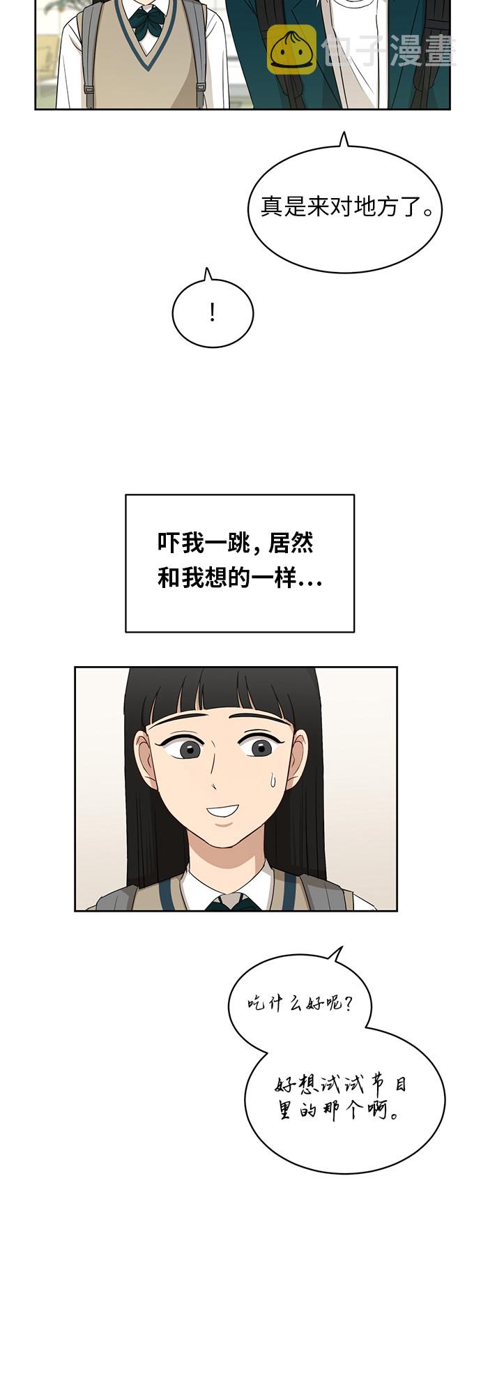 [第27话] 张晓燕（1）6