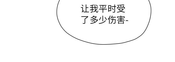 [第84话] 反击32