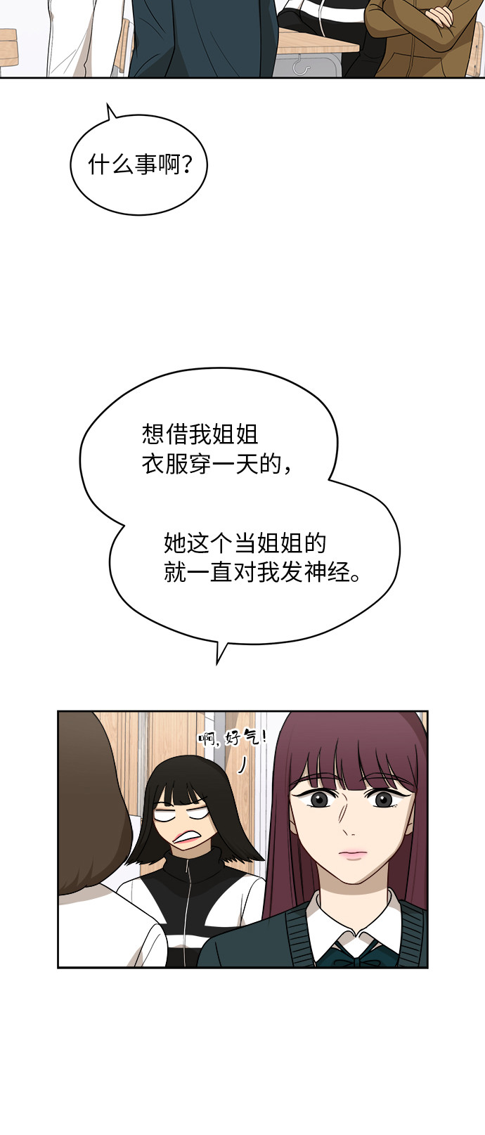 [第23话] 白赛纶34