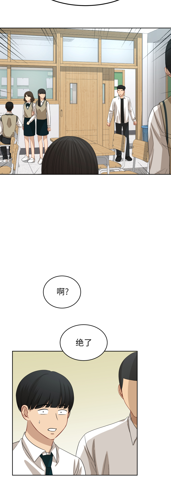 [第87话] 时间11