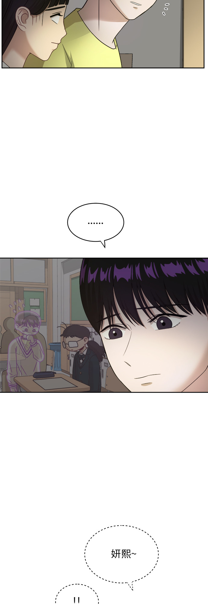 [第38话] 爸爸回来了（3）7