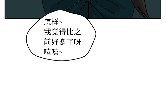 [第1话] 於妍熙11