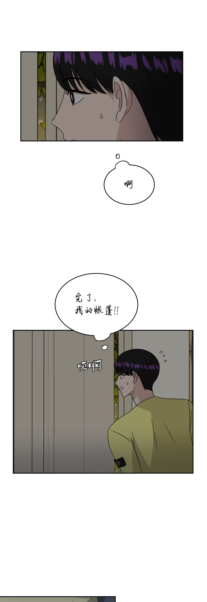 [第37话] 爸爸回来了（2）28