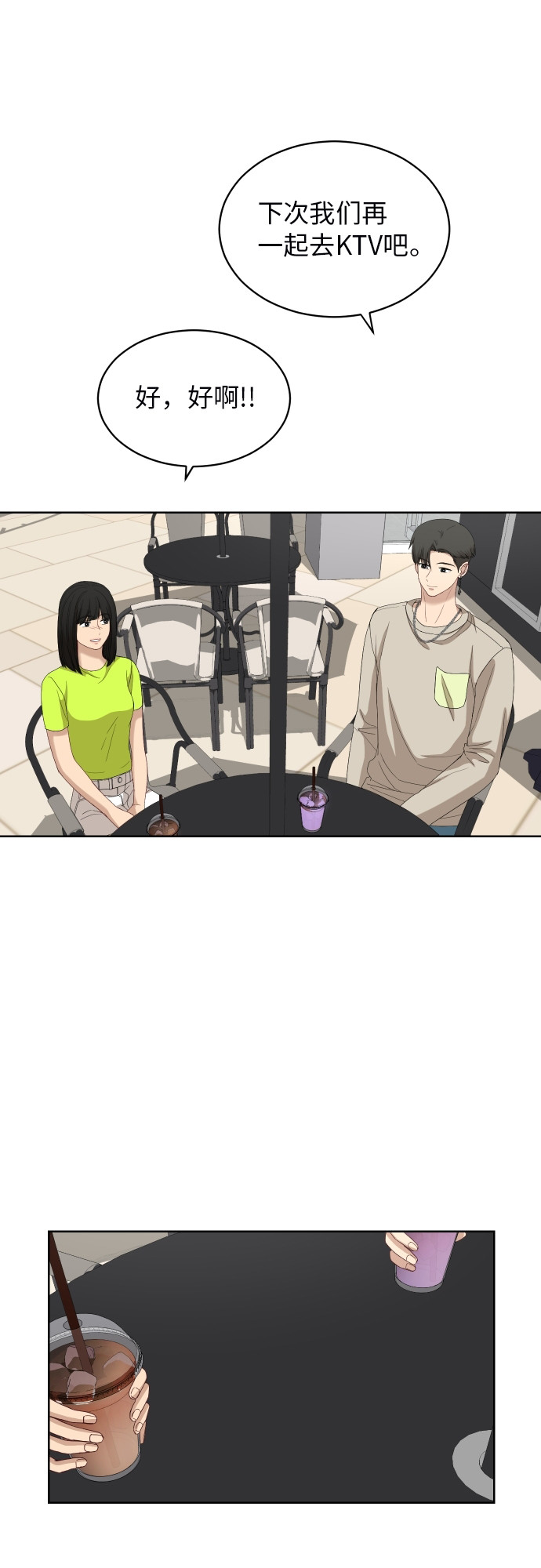 [第58话] 电影院兼职（5）38