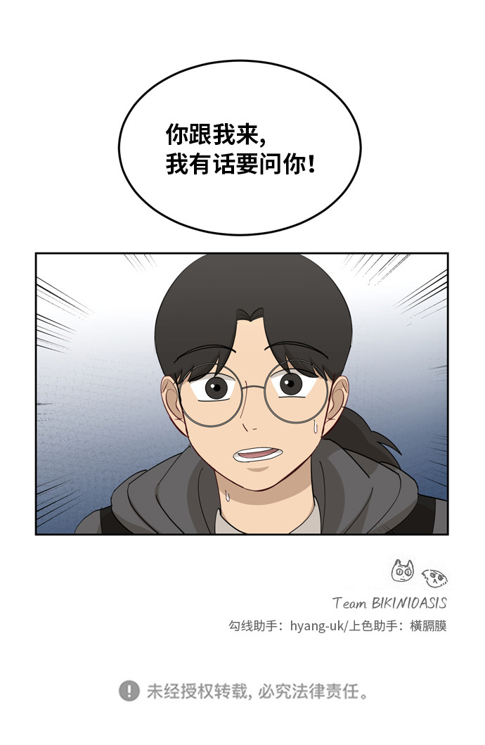 [第17话] 你是怎麽想的？49