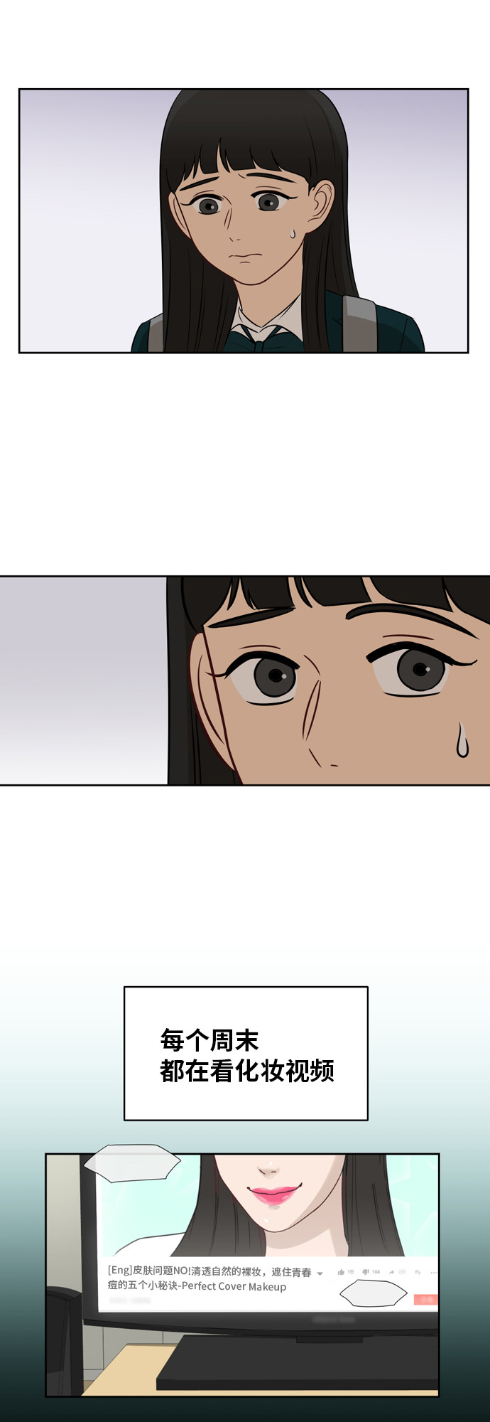 [第11话] 微小的变化2