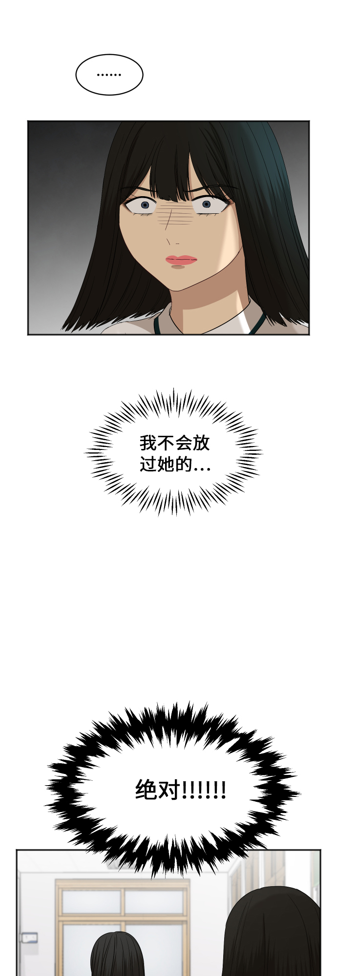 [第70话] 战争开幕56