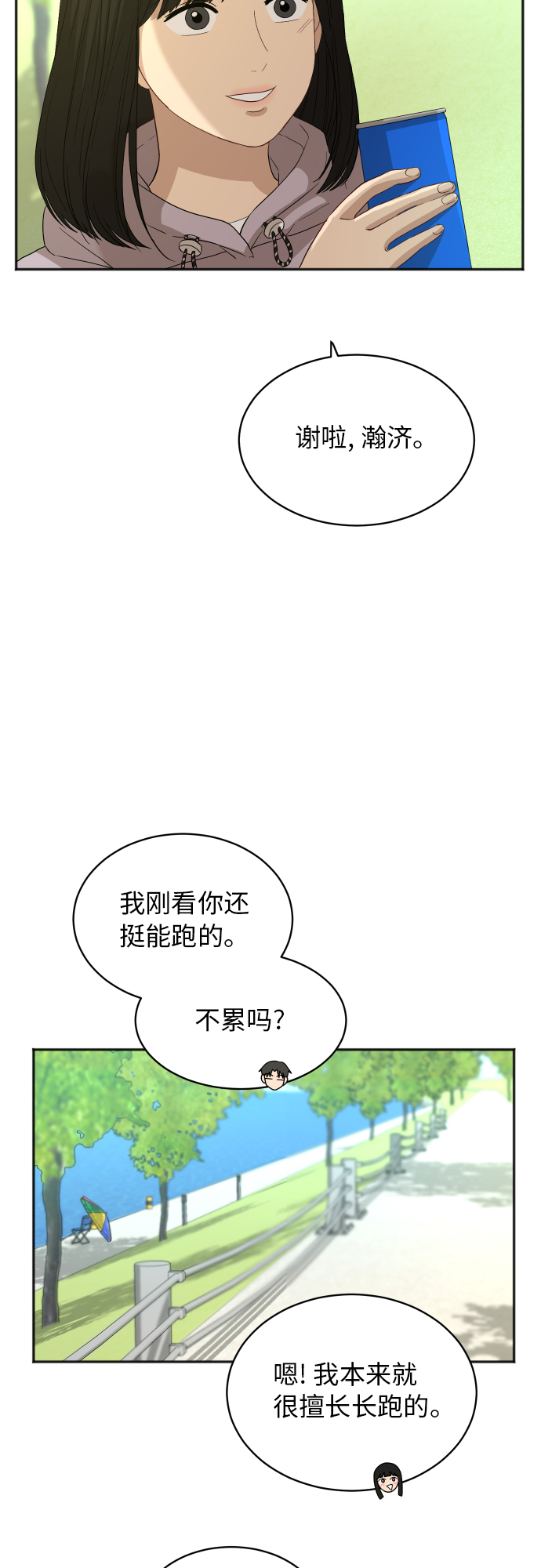 [第73话] 技术故障20
