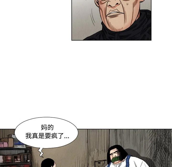 4059