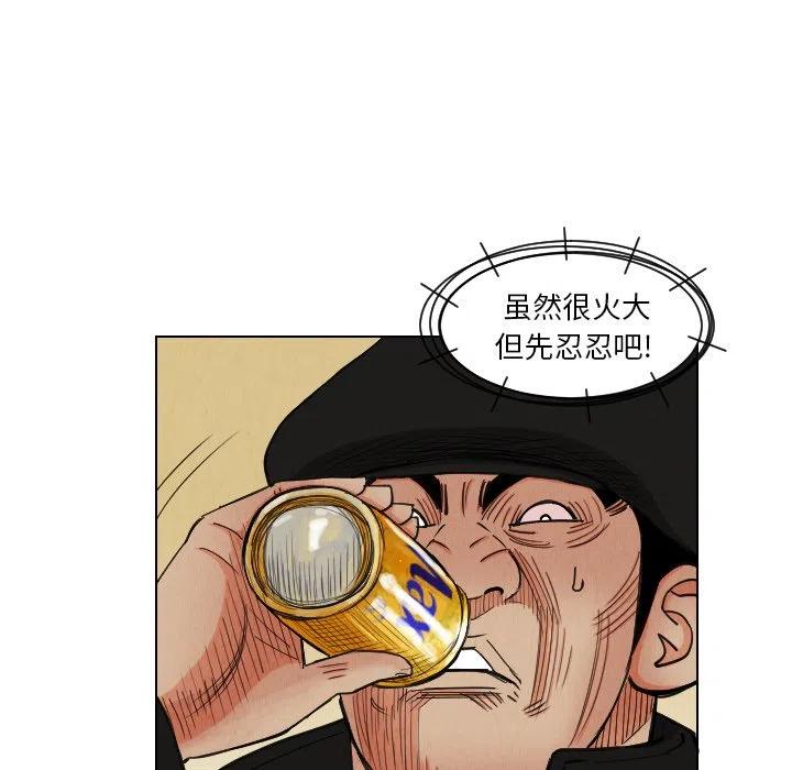 3731