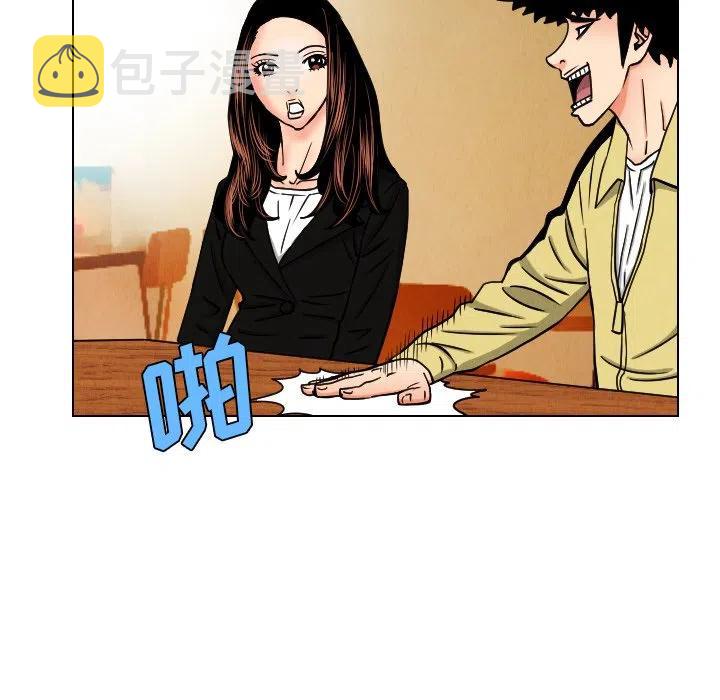 4350