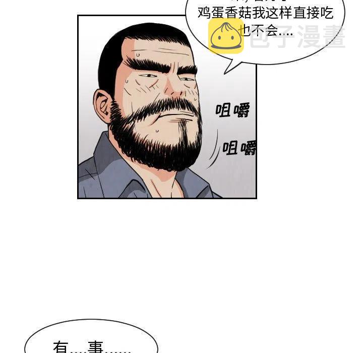 7372