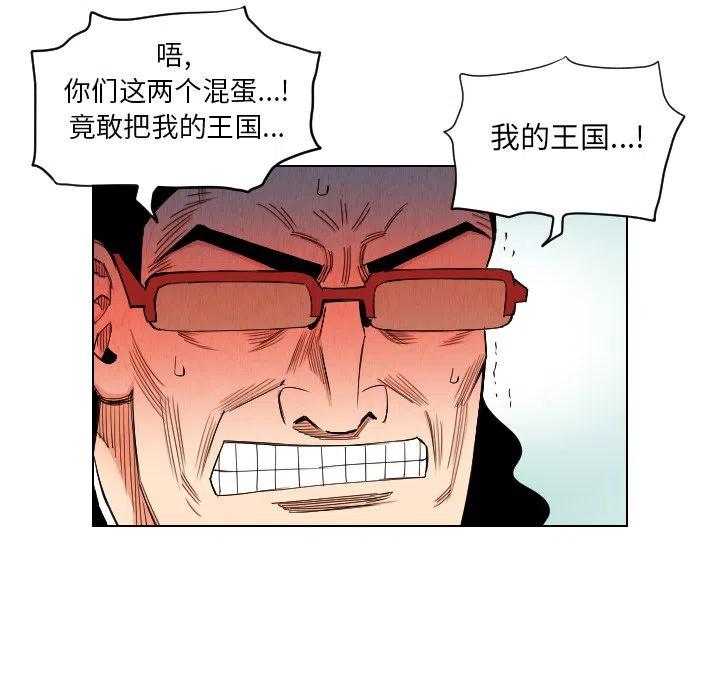 3544