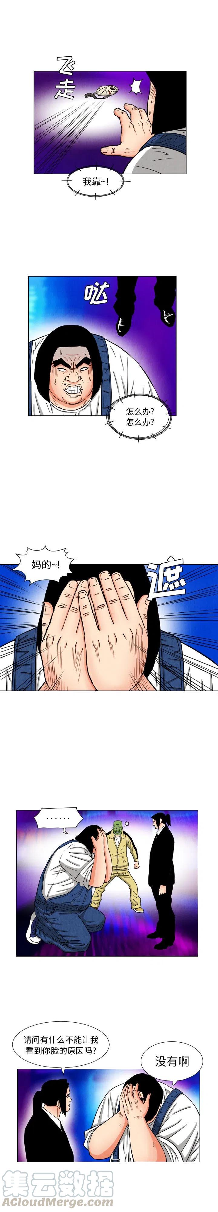 4412