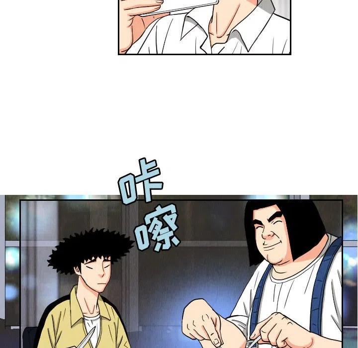 5443