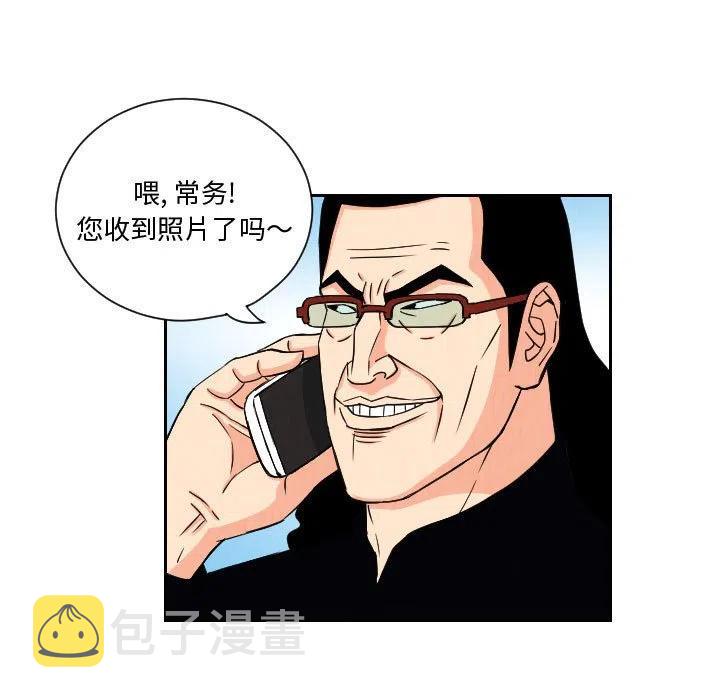 6540