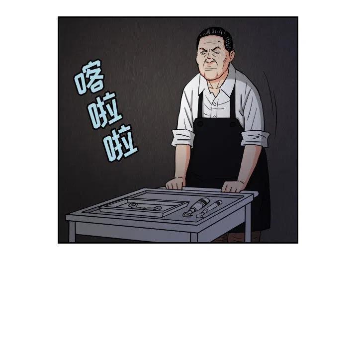 5732