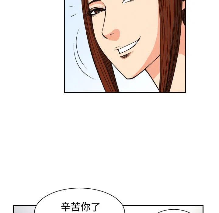 5410