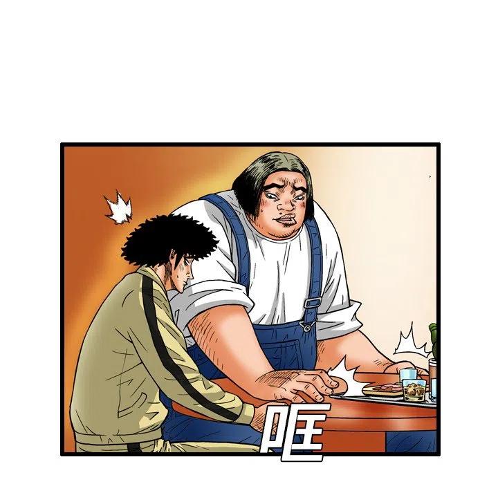 77
