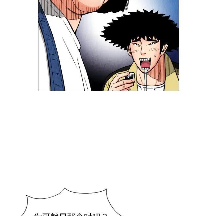 2510