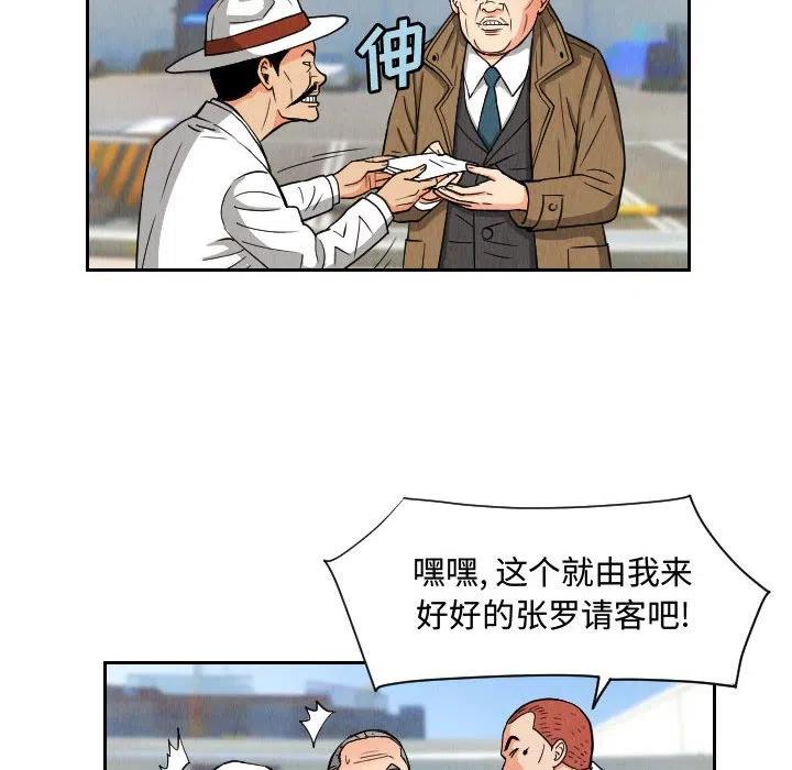 5031