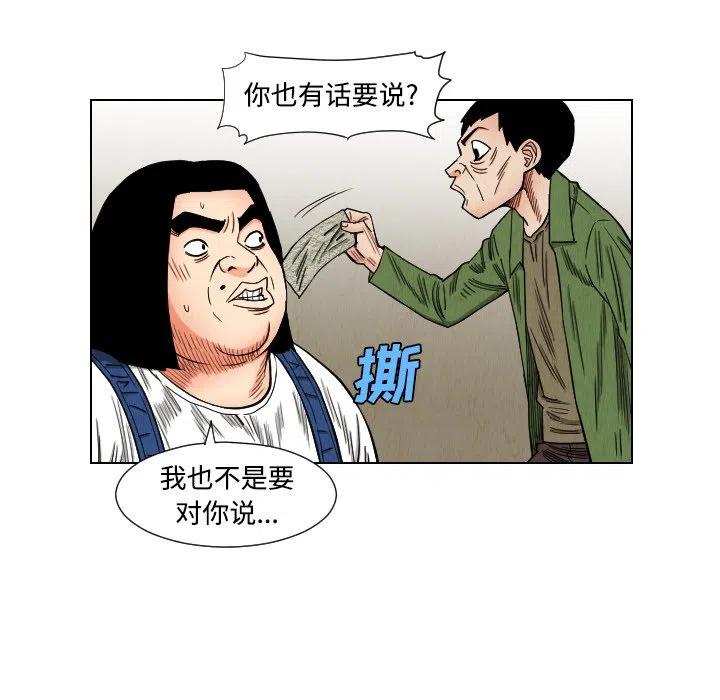 4077