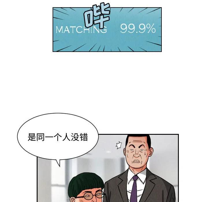 4925