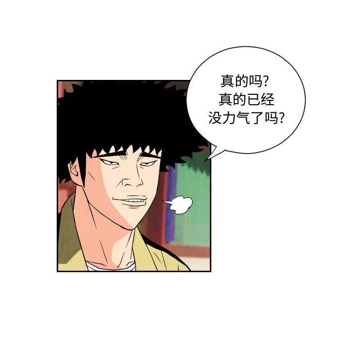 7023