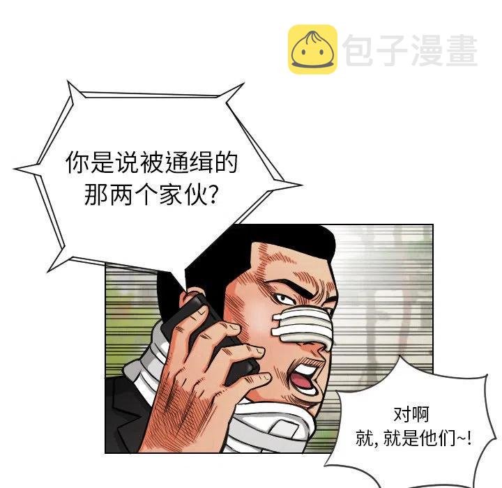 1438