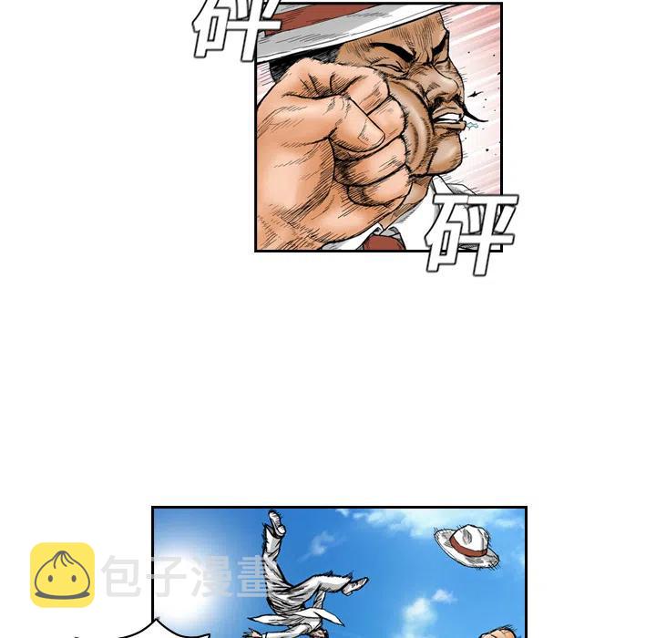 143