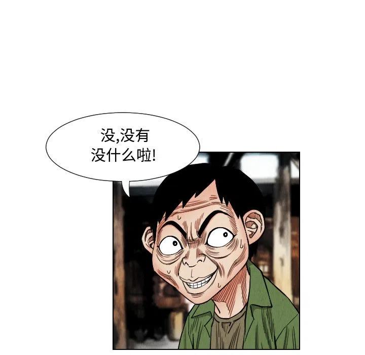 4025