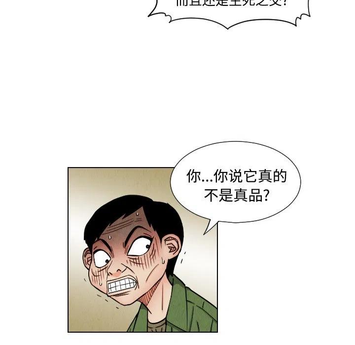 4160