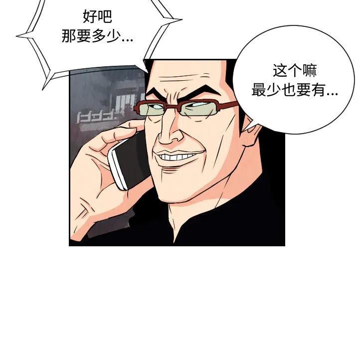 6550