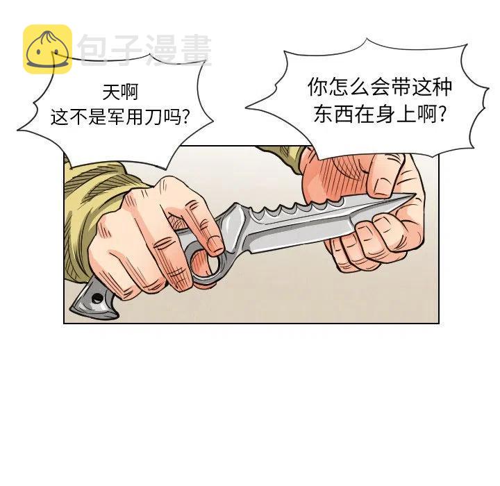 3749