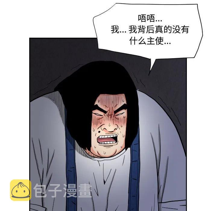 5725