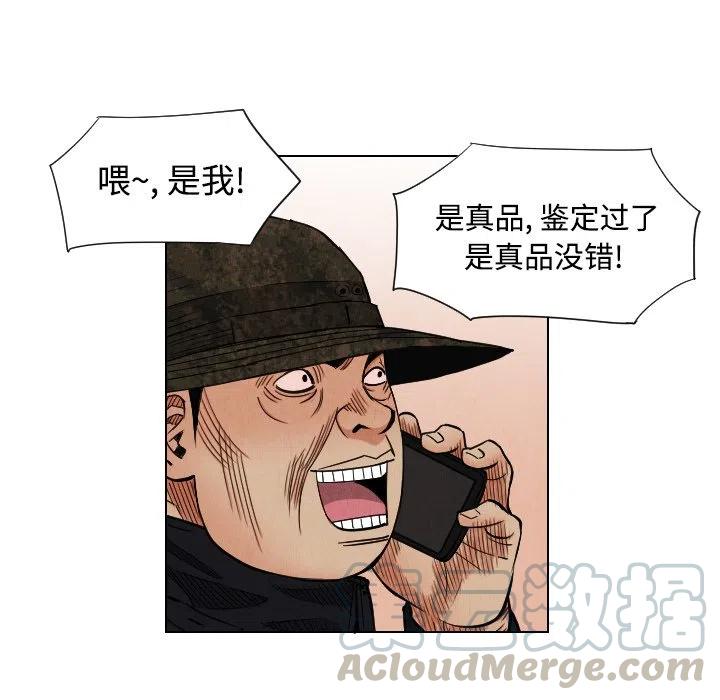 4033