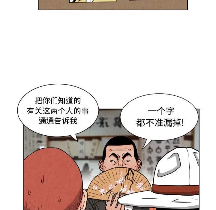4954