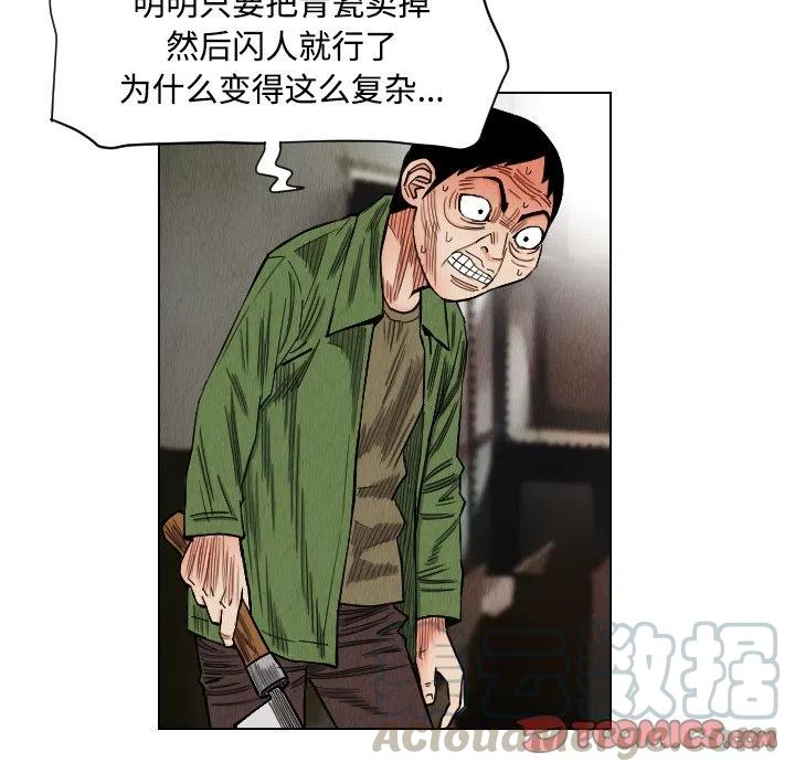 4061