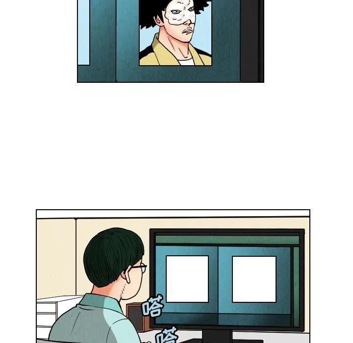 4920