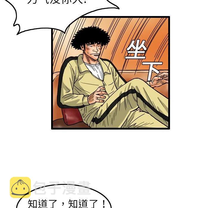 713