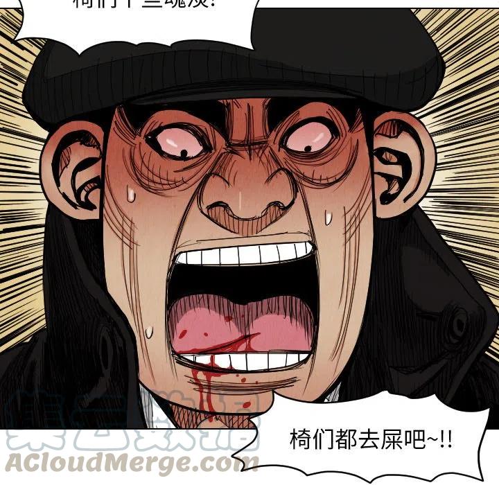 3827