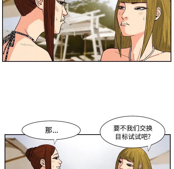 5237