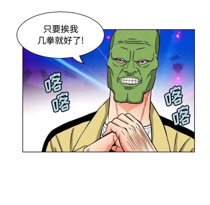 4850