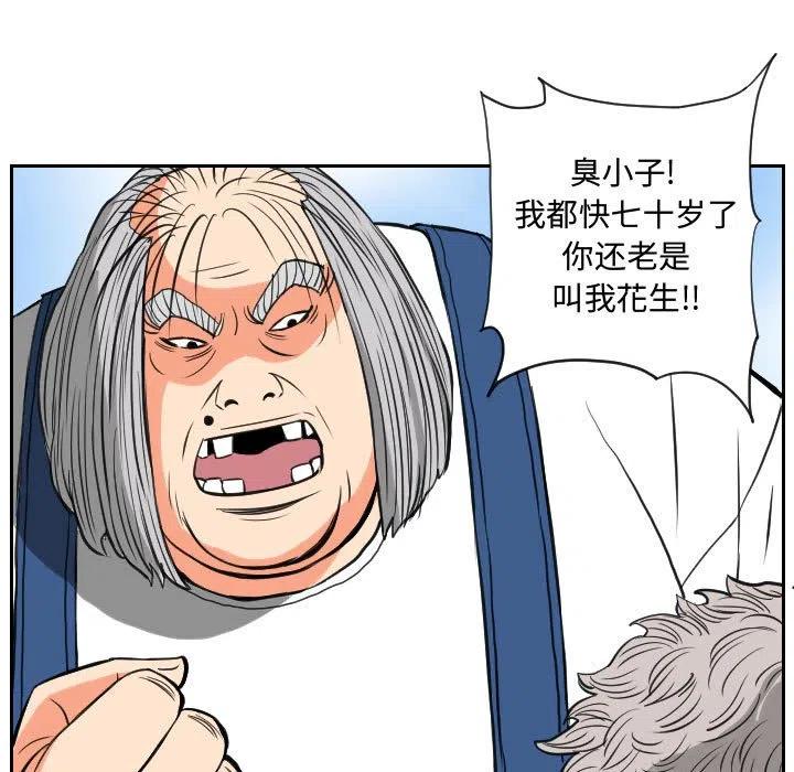 8434
