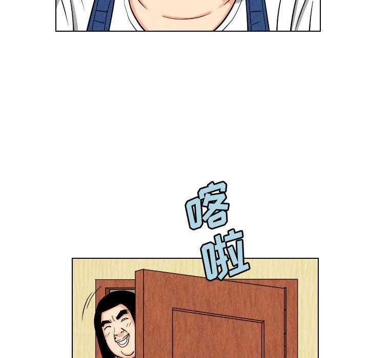 5486